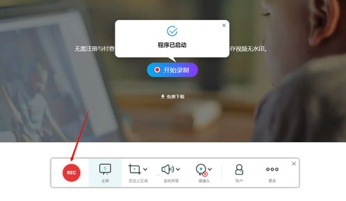 2024年17款最好用的免費錄制網(wǎng)課軟件分享